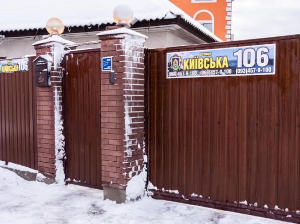 Hotel 7/24 Brovary Exterior photo